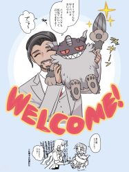 1boy 1girl :d black_hair closed_eyes collared_shirt commentary_request facing_viewer gen_8_pokemon grey_jacket grey_vest hands_up highres holding holding_pokemon honda_(honndamaria) jacket long_sleeves male_focus necktie nintendo oleana_(pokemon) open_mouth partially_colored perrserker pokemon pokemon_(creature) pokemon_swsh red_necktie rose_(pokemon) shirt short_hair smile speech_bubble teeth translation_request undercut upper_teeth_only vest white_shirt