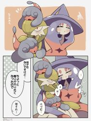 ... a-nya black_sclera blush bob_cut colored_sclera colored_skin gardevoir gen_3_pokemon gen_8_pokemon green_hair hair_over_one_eye hat hatenna hatterene highres multicolored_hair multicolored_skin nintendo on_head pokemon pokemon_(creature) prehensile_hair speech_bubble sweatdrop translation_request two-tone_skin white_skin witch_hat
