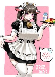 1girl alternate_costume animal_ear_hairband animal_ears animal_print apron bell black_collar black_dress black_hair black_ribbon blush borrowed_character bottle breasts brown_collar character_name cherry_tomato closed_mouth collar cow_ear_hairband cow_ears cow_girl cow_horns cow_print cowbell dress earrings enmaided expressionless fake_animal_ears fake_horns feet_out_of_frame flying_sweatdrops food frilled_apron frills futao_miruku_(riki) hair_ribbon hairband hoop_earrings horn_hairband horns jewelry ketchup large_breasts long_hair looking_at_viewer maid maid_apron milk_bottle mojiba7 mole mole_under_eye neck_bell omelet omurice original pink_background puffy_short_sleeves puffy_sleeves purple_eyes ribbon short_sleeves sidelocks skirt_hold solo speech_bubble spoken_blush spoken_sweatdrop standing sweatdrop thighhighs tomato twintails waitress white_apron white_hairband white_thighhighs white_wrist_cuffs wrist_cuffs zettai_ryouiki