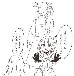 3girls ^_^ blush bob_cut braid choker closed_eyes closed_mouth dragging dress flying_sweatdrops gloves hair_bun hair_ornament hasu_no_sora_school_uniform highres inverted_bob kachimachi_kosuzu link!_like!_love_live! llkapital lone_nape_hair long_hair long_sleeves love_live! multicolored_hair multiple_girls neckerchief o-ring o-ring_choker open_mouth otomune_kozue outstretched_arms pleated_dress red_hair sailor_collar sailor_dress school_uniform short_hair side_ahoge side_braids side_ponytail simple_background single_side_bun smile speech_bubble spoken_expression spot_color star_(symbol) star_hair_ornament streaked_hair sweat translation_request virtual_youtuber white_background winter_uniform yugiri_tsuzuri