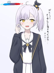 Rule 34 | 1girl, ahoge, azur lane, black jacket, finger to cheek, gameplay mechanics, highres, jacket, looking to the side, medium hair, myst picture, oceana (azur lane), sailor collar, side ponytail, simple background, siren (azur lane), skirt, solo, sweatdrop, translation request, white background, white hair, white sailor collar, white skirt, yellow eyes