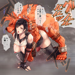 1boy 1girl :o all_fours animal_penis anklet bestiality black_hair black_skirt black_thighhighs boots breasts brown_eyes censored clothes_lift commentary earrings elbow_gloves english_commentary erection final_fantasy final_fantasy_vii final_fantasy_vii_remake fingerless_gloves gloves hetero huge_penis imminent_penetration imminent_rape japanese_text jewelry large_breasts lucretia mane mosaic_censoring nipples open_mouth paid_reward_available penis red_eyes red_fur red_xiii sharp_teeth shirt shirt_lift skirt square_enix sweat teeth thighhighs tifa_lockhart tongue translation_request upper_teeth_only white_shirt