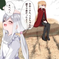 3girls bagel_sandica blonde_hair cape dress happy highres hood long_hair multiple_girls ponytail shoujo_no_nozomanu_eiyuutan smile translation_request white_dress white_hair