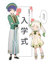 1boy 1girl akademiya_uniform alternate_costume anklet armlet averting_eyes beret black_shoes blunt_ends blush clenched_hands closed_eyes closed_mouth coat colored_tips crossed_arms detached_sleeves dress eyelashes facing_viewer flower frown full_body gem genshin_impact gold gold_trim gradient_hair green_coat green_gemstone green_hair green_hat green_sleeves hair_between_eyes hair_ornament half_crown_braid hand_on_own_arm hands_up hat height_difference highres jewelry leaf leaf_hair_ornament long_hair long_skirt long_sleeves looking_to_the_side multicolored_hair nahida_(genshin_impact) nero_hanken one_eye_closed open_clothes open_coat open_mouth pink_flower puff_of_air purple_eyes purple_hair scaramouche_(genshin_impact) shoes side_ponytail sidelocks skirt socks standing stirrup_footwear toes translation_request tsurime white_dress white_hair white_skirt white_socks wispy_bangs