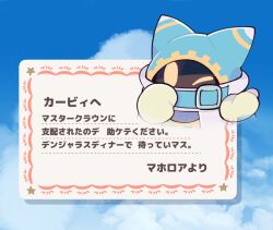 belt belt_buckle blue_belt blue_hood blue_sky buckle cloak cloud commentary gloves hood hood_up kirby&#039;s_return_to_dream_land kirby_(series) magolor mario_(series) ni_re nintendo no_humans one_eye_closed parody rayman_limbs sky solo star_(symbol) super_mario_galaxy_2 translated white_cloak white_gloves yellow_eyes