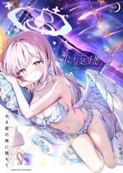 1girl bed bikini blue_archive blue_hair blue_halo blush breasts choker comiket_106 commentary_request curtains feathered_wings flower frilled_bikini frills gradient_hair gradient_halo halo head_on_pillow highres kinokomushi large_breasts looking_at_viewer low_wings lying mika_(blue_archive) mika_(swimsuit)_(blue_archive) multicolored_hair multicolored_halo navel ocean official_alternate_costume on_side pillow pink_hair pink_halo raised_eyebrows rose seashell shell shooting_star sky solo star_(sky) star_(symbol) starry_sky sunset swimsuit tea thong_bikini wet white_bikini white_choker white_flower white_rose wing_ornament wings