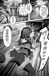 ! 1girl animal_ear_hairband animal_ears bad_id bad_pixiv_id black_pantyhose blue_archive chinese_text doodle_sensei_(blue_archive) dragging fake_animal_ears hairband halo highres in_container in_trash_can long_hair looking_back miyu_(blue_archive) monochrome pantyhose pleated_skirt rabbit_ear_hairband rabbit_ears ruochongsang sailor_collar sensei_(blue_archive) skirt speech_bubble trash_can