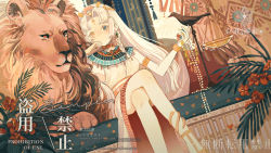 1girl ancient_egyptian ancient_egyptian_clothes animal ankh arm_up armlet blue_eyes blush bracelet braid breasts chinese_commentary closed_mouth commentary crossed_legs dress dutch_angle egypt feet_out_of_frame flower gem gold hair_ornament hand_on_own_face hand_up heterochromia highres holding holding_jewelry jewelry leaf lion long_hair neck_ring official_art orange_eyes orange_shoes original parted_bangs plant red_flower sample_watermark senryoko shoes sitting small_breasts usekh_collar watermark web_address white_dress white_hair