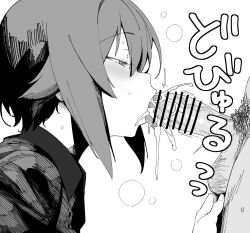 Rule 34 | 1boy, 1girl, bar censor, blush, censored, collared shirt, cum, cum in mouth, cum overflow, ejaculation, erection, fellatio, from side, girls und panzer, greyscale, hair between eyes, half-closed eyes, hand on another&#039;s thigh, hatching (texture), henyaan (oreizm), hetero, highres, jacket, light blush, linear hatching, male pubic hair, monochrome, motion lines, nishizumi maho, nose blush, oral, out of frame, penis, portrait, profile, pubic hair, raised eyebrows, shirt, short hair, sidelocks, simple background, solo focus, sweat, testicles, tongue, tongue out, twitching, twitching penis, veins, veiny penis, white background