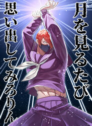 Rule 34 | abs, absurdres, commentary request, crossdressing, curtained hair, delinquent, hair over one eye, highres, long skirt, mask, miss x, mouth mask, navel, pleated skirt, red hair, red nails, school uniform, serafuku, short hair, skirt, snk gals fighters, snk heroines: tag team frenzy, solo, sukeban, translation request, user jmzg2528, yagami iori