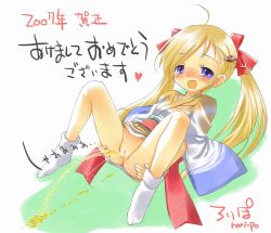 00s 1girl 2007 blonde_hair blush cleft_of_venus female_focus heart japanese_clothes kimono loli nagatsuki_yuuri new_year no_panties original pee peeing purple_eyes pussy ribbon solo tabi tatata translated twintails uncensored