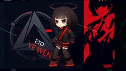 1girl arm_belt belt black_background black_belt black_coat black_jacket black_shorts blunt_bangs blunt_ends bob_cut bright_pupils brown_eyes brown_hair character_name chest_belt chibi closed_mouth coat collared_jacket collared_shirt expressionless ginias grey_halo grey_thighhighs halftone halo highres jacket lapels light_frown long_sleeves looking_ahead multiple_belts multiple_views necktie notched_lapels open_clothes open_coat red_belt red_necktie red_sandals red_shirt remembrance_of_earth&#039;s_past ribbed_thighhighs sandals shirt short_hair shorts sleeves_past_fingers sleeves_past_wrists slit_pupils thigh_belt thigh_strap thighhighs tsurime white_pupils ye_wenjie