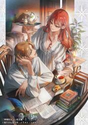 1boy 1girl absurdres ahoge arm_support artist_name bed bedroom book book_stack breasts brown_hair candle chair cleavage closed_mouth collarbone commentary_request cookie copyright_name copyright_notice couple cup dress eris_greyrat fire food from_above green_eyes hand_on_own_neck highres holding holding_tray husband_and_wife inkwell large_breasts long_hair looking_at_another looking_up mushoku_tensei official_alternate_costume official_art open_book open_door open_mouth paper pillow plate quill red_eyes red_hair rudeus_greyrat saucer shirotaka_(5choume) shirt smile tea teacup teapot tray white_dress white_shirt wooden_chair wooden_desk