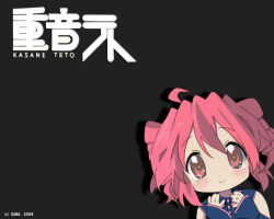 1girl cosplay detached_sleeves kasane_teto kasane_teto_(cosplay) kasane_teto_(utau) kobayakawa_yutaka looking_at_viewer lucky_star multicolored_hair parody rakisana red_eyes red_hair shirt smile streaked_hair tearing_clothes torn_clothes twintails upper_body utau