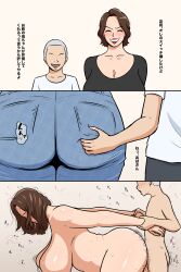 1boy 1girl absurdres age_difference apron arms_behind_back breasts brown_hair closed_eyes clothed_female_nude_male clothed_sex completely_nude grabbing_another&#039;s_arm grabbing_another&#039;s_ass grabbing_from_behind groping highres huge_breasts japanese_text leeoekaki medium_hair motherly_netorare netorare nude open_mouth original sex sex_from_behind shota size_difference smile speech_bubble surprised sweat vaginal