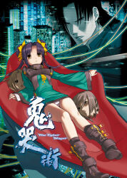 Rule 34 | 1boy, 3girls, absurdres, black hair, boots, brown eyes, chuuou higashiguchi, cityscape, cyborg, decapitation, double bun, dress, expressionless, green dress, hair bun, highres, kikokugai, kong ruili, kong taoluo, looking at viewer, multiple girls, official art, panties, pantyshot, purple hair, short hair, third-party source, twintails, underwear, white panties
