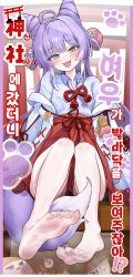 1girl :3 absurdres ahoge bare_legs barefoot blue_eyes collared_shirt cone_hair_bun feet fox_tail hair_bun hair_rings heterochromia high-waist_skirt highres legs_up long_hair looking_at_viewer molar_breaker off_shoulder open_mouth purple_hair purple_shirt red_skirt shirt skirt smile soles solo stellive tail tenko_shibuki toes virtual_youtuber yellow_eyes