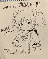 1girl artist_name bow bow_choker buttons center_frills chest_jewel choker closed_mouth collarbone commentary_request cropped_torso dated dot_nose dress finger_to_cheek frilled_dress frilled_sleeves frills gloves greyscale hair_bow happy highres kaname_madoka light_blush looking_at_viewer magical_girl mahou_shoujo_madoka_magica mahou_shoujo_madoka_magica_(anime) monochrome no+bi= photo_(medium) puffy_short_sleeves puffy_sleeves short_hair short_sleeves short_twintails smile solo square_neckline tareme traditional_media translation_request twintails