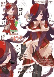 1girl absurdres animal_ears arrow_(symbol) black_gloves black_hair black_pantyhose blush bow capelet chibi christmas commentary dress embarrassed flying_sweatdrops frown fur-trimmed_capelet fur-trimmed_dress fur_trim gift gloves hair_over_one_eye hat hat_ribbon highres holding holding_behind_back holding_gift horse_ears horse_girl horse_tail layered_dress long_bangs long_hair medium_dress notice_lines open_mouth pantyhose parted_lips plaid_capelet plaid_clothes plaid_dress purple_eyes red_capelet red_dress red_hat ribbon rice_shower_(umamusume) solo standing tail takinii tilted_headwear translated umamusume v_arms white_background white_bow