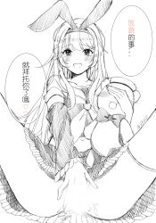 1girl animal_ears blush commentary_request cowboy_shot crop_top fake_animal_ears greyscale highres light_censor long_hair looking_at_viewer mahjong_soul midriff mikami_chiori monochrome navel no_panties open_mouth pussy_juice rabbit_ears school_uniform serafuku simple_background sitting smile solo spread_legs spread_pussy spreading_own_pussy stuffed_animal stuffed_rabbit stuffed_toy thighhighs translation_request ykelo