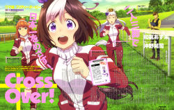 1boy 2018 3girls absurdres animal_ears black_pants black_vest blue_bow blue_ribbon blunt_bangs blush bow bow_legwear breasts brown_footwear brown_hair character_name character_profile cloud cloudy_sky day earmuffs english_text gold_ship_(umamusume) grass green_eyes hair_bow hairband high_heels highres holding horse_ears horse_girl horse_tail jacket kato_chie kusanagi_(artist) large_breasts magazine_scan medium_breasts multicolored_hair multiple_girls nakano_naomi nakazato_kiri neck_ribbon newtype open_mouth orange_hair outdoors page_number pants parted_bangs ponytail print_jacket print_pants print_skirt purple_eyes purple_sailor_collar purple_vest race_track red_eyes red_jacket red_pants ribbon round_teeth running sailor_collar scan school_uniform shirt shoes short_hair short_ponytail silence_suzuka_(umamusume) single_stripe skirt sky smile special_week_(umamusume) standing striped_wristband tail team_spica&#039;s_trainer teeth thighhighs track_jacket track_pants track_suit trainer_(umamusume) translation_request tree turtleneck two-tone_hair umamusume vest white_footwear white_hair white_hairband white_jacket white_legwear white_skirt wristband yellow_eyes yellow_shirt yoshida_yuuko_(animator) zettai_ryouiki