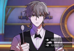 1boy alternate_costume arrow_(symbol) black_bow black_bowtie blank_stare bow bowtie caelus_(honkai:_star_rail) closed_mouth commentary_request dialogue_options dress_shirt expressionless grey_hair hair_behind_ear hair_between_eyes hand_up holding holding_spoon honkai:_star_rail honkai_(series) korean_commentary korean_text male_focus qkrrhth shirt short_hair solo spoon trailblazer_(honkai:_star_rail) translation_request upper_body vest waistcoat waiter white_shirt yellow_eyes