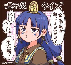 1girl blue_eyes blue_hair brown_shirt earrings facial_mark jewelry jiru_(jirufun) key_earrings long_hair looking_at_viewer michigami_nareko pout puffy_sleeves shirt solo speech_bubble touhou upper_body