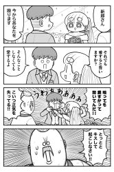 Rule 34 | 1girl, 2boys, 6+others, anger vein, bouquet, bridal veil, bride, church, commentary, ditzi (kyata ti666), domestic violence, dress, earrings, emphasis lines, facial hair, flower, glasses, groom, hair bun, highres, imminent punch, jewelry, kyata ti666, kyatapi land, light rays, mole, mole under eye, multiple boys, multiple others, mustache, pearl earrings, screaming, sparkle, sunbeam, sunlight, sweatdrop, symbol-shaped pupils, thick eyebrows, translated, tuxedo, veil, wedding, wedding dress, x-shaped pupils, yandere