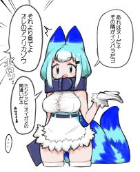 1girl :d ^^^ animal_ears bare_shoulders blue_eyes blue_hair breasts bursting_breasts collar cowboy_shot cropped_legs female_focus fur-trimmed_skirt fur_trim gloves gluteal_fold hair_ornament hairclip high-waist_skirt highres kemono_friends large_breasts looking_at_viewer lucky_beast_(kemono_friends) multicolored_hair notora open_mouth outstretched_hand panties panty_peek personification shirt short_hair sidelocks simple_background skirt sleeveless sleeveless_shirt smile solo striped_tail tail translated two-tone_hair underwear white_background white_gloves white_hair white_panties white_shirt