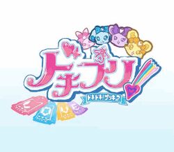 1girl aikatsu! aikatsu!_(series) animated animated_gif archived_source arms_up brooch choker cure_sword davi_(dokidoki!_precure) dokidoki!_precure dress earrings enouchi_ai hair_ornament heart heart_brooch high_ponytail index_finger_raised jewelry kenzaki_makoto logo long_hair looking_at_viewer lowres magical_girl open_mouth parody ponytail precure purple_choker purple_dress purple_eyes purple_footwear purple_hair rakeru_(dokidoki!_precure) rance_(dokidoki!_precure) sharuru_(dokidoki!_precure) smile solo spade_(shape) spade_hair_ornament standing talking