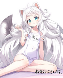 1girl :3 ahoge animal_ears barefoot blue_eyes clothes_pull commission covered_navel fox_ears fox_girl fox_tail highres legs long_hair looking_at_viewer messy_hair mogura2009 name_tag off_shoulder old_school_swimsuit one-piece_swimsuit one-piece_swimsuit_pull original pulling_own_clothes school_swimsuit sitting skeb_commission smile solo swimsuit tail thighs very_long_hair white_hair white_one-piece_swimsuit