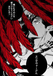2boys absurdres boku_no_hero_academia covered_mouth dark endeavor_(boku_no_hero_academia) eye_contact gloves hand_on_another&#039;s_shoulder hawks_(boku_no_hero_academia) headphones highres looking_at_another male_focus mature_male multiple_boys pectorals red_wings sideburns sigma778 speech_bubble translation_request upper_body wings yaoi