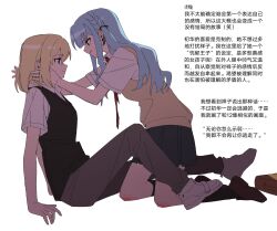 2girls ban45601 bang_dream! bang_dream!_it&#039;s_mygo!!!!! between_legs black_ribbon black_skirt black_sweater_vest blonde_hair blue_hair brown_pants brown_sweater_vest chinese_text hair_ribbon hand_in_another&#039;s_hair highres long_hair medium_hair misumi_uika multiple_girls pants pleated_skirt purple_eyes ribbon scraped_knee shirt shoes short_sleeves simple_background sitting skirt sweater_vest togawa_sakiko translation_request two_side_up white_background white_shirt white_shoes yellow_eyes yuri