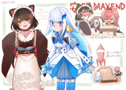 &gt;_&lt; 3girls ange_katrina ange_katrina_(1st_costume) animal animal_ears animal_hair_ornament animal_on_shoulder apron armband bird bird_on_shoulder black_sash blue_armband blue_hair blue_neckerchief blue_skirt blue_thighhighs blunt_bangs blush bread bread_slice breath_weapon breathing_fire brown_collar brown_hair brown_kimono buttons chopsticks closed_mouth collar collared_shrug colored_inner_hair commentary_request crying dated dog_ears dog_girl double-breasted eating fangs fire flower food food_in_mouth frilled_skirt frilled_sleeves frills hair_flower hair_intakes hair_ornament hands_up heterochromia high-waist_skirt holding holding_chopsticks holding_tray inui_toko inui_toko_(1st_costume) japanese_clothes kimono kneeling layered_skirt legwear_garter lize_helesta lize_helesta_(1st_costume) long_hair long_sidelocks looking_at_viewer low_twintails maid maid_headdress medium_hair miniskirt monocle multicolored_hair multiple_girls multiple_views neckerchief nijisanji noodles nose_blush obiage obijime oni open_mouth oversized_food oversized_object pleated_skirt purple_eyes raised_inner_eyebrows red_eyes red_hair ribbed_shirt rocket sanbaka_(nijisanji) sash sebastian_piyodore shirt shirt_tucked_in shrug_(clothing) sidelocks skirt sleeves_past_fingers sleeves_past_wrists smile spicy streaked_hair streaming_tears sweat table tears thighhighs translation_request tray triangle_hair_ornament twintails two-tone_hair umigaya_aimi very_long_hair virtual_youtuber wa_maid waist_apron white_apron white_background white_hair white_headdress white_shirt white_shrug white_skirt yellow_bird yellow_eyes zettai_ryouiki