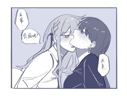 Rule 34 | 2girls, aaarikkilove, bang dream!, bang dream! it&#039;s mygo!!!!!, blush, chinese commentary, commentary request, ear blush, earrings, grey background, highres, jewelry, long hair, long sleeves, mole, mole under eye, multiple girls, purple eyes, shiina taki, speech bubble, togawa sakiko, translation request, two side up, yellow eyes, yuri