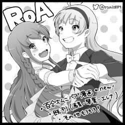 2girls ad ahoge armband black_border blunt_bangs blush blush_stickers border bow bowtie bracelet braid buttons close-up coattails collared_shirt commentary_request cowboy_shot crossdressing dancing dress eyelashes fingernails frilled_dress frills greyscale grin hairband highres holding_hands idolmaster idolmaster_million_live! jacket jewelry long_hair long_sleeves looking_at_viewer lower_teeth_only monochrome multiple_girls open_clothes open_jacket open_mouth pants polka_dot polka_dot_background shimabara_elena shirt single_braid sleeveless sleeveless_dress smile sparkle straight_hair sweat tanaka_kotoha teeth traditional_bowtie translation_request tuxedo twitter_username wavy_hair wavy_mouth white_background witoi_(roa) wrist_cuffs yuri
