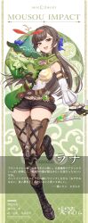 Rule 34 | 1girl, :d, absurdres, aranara (genshin impact), asymmetrical sleeves, belt, black boots, black gloves, boots, bow (weapon), breasts, brown belt, brown eyes, brown hair, brown shorts, commentary request, dendro symbol (genshin impact), detached sleeves, foot up, full body, genshin impact, gloves, green scarf, green sleeves, highres, holding, holding bow (weapon), holding weapon, hunter&#039;s path (genshin impact), large breasts, long hair, long sleeves, looking at viewer, mismatched sleeves, open mouth, puffy long sleeves, puffy sleeves, rana (genshin impact), sazanka, scarf, shorts, smile, solo, teeth, translation request, upper teeth only, very long hair, vision (genshin impact), weapon, white sleeves