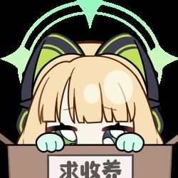 Rule 34 | 1girl, :&lt;, animal ear headphones, animal ears, animated, animated gif, aqua jacket, blonde hair, blue archive, blunt bangs, blunt ends, blush stickers, bow, box, cardboard box, cat ear headphones, cat ears, chinese text, chunye haruya, closed mouth, commission, dot nose, fake animal ears, gloves, green bow, green eyes, green gloves, green halo, hair bow, halo, headphones, in box, in container, jacket, looking at viewer, low-tied sidelocks, lowres, midori (blue archive), midori (winter) (blue archive), missing commentary, official alternate costume, open box, peeking, pleading eyes, scarf, second-party source, short hair, sidelocks, simple background, solo, text print, translation request, transparent background, upper body, white scarf, winter clothes