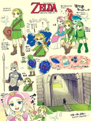 ... 2boys 4girls animal armor arrow_(projectile) arrow_(symbol) arrow_through_heart belt between_legs blonde_hair blue_eyes blue_skin blue_sleeves boots bottle bracelet breastplate bright_pupils brown_footwear castle child closed_eyes closed_mouth collar colored_skin copyright_name cork cowboy_shot day deku_shield dress elf english_text expressionless faceless faceless_male fairy fish_girl flat_chest floating full_body gem grass green_footwear green_headwear green_sweater hair_intakes hand_between_legs hand_on_own_chest hand_on_own_hip hands_on_lap hands_up happy hat heart helmet holding holding_instrument holding_polearm holding_shield holding_sword holding_weapon hylian_shield instrument japanese_text jewelry knee_boots knees_together_feet_apart layered_sleeves link long_hair long_sleeves looking_at_viewer malon milk motion_lines multiple_boys multiple_girls multiple_views music musical_note navi necklace nintendo ocarina open_mouth outdoors own_hands_together playing_instrument plume pointy_ears polearm princess_ruto princess_zelda purple_eyes red_hair saria_(zelda) shield shield_on_back shijima_(4jima) short_hair short_over_long_sleeves short_sleeves sidelocks singing sitting smile spear speech_bubble split_mouth spoken_ellipsis standing star_(symbol) straight-on sweat sweater sword tabard talking the_legend_of_zelda the_legend_of_zelda:_ocarina_of_time translation_request tree triforce tunic turn_pale turtle upper_body v-shaped_eyebrows weapon weapon_on_back white_dress white_pupils wide-eyed wide_shot wooden_shield yellow_background young_link young_zelda zora