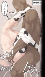 1boy 1girl animal_ears animal_print ass_grab breasts cow_print cum cum_in_pussy cum_overflow dark-skinned_male dark_skin deep_penetration drooling elbow_gloves fake_animal_ears fake_horns gloves grey_hair held_up hetero horns huge_breasts interracial metal_owl_(aden12) motion_lines netorare no_shoes nude open_mouth saliva sex short_hair simple_background standing standing_sex suspended_congress thighhighs tongue tongue_out translated trembling uzaki-chan_wa_asobitai! uzaki_hana