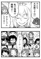 2koma 6+girls akiyama_yukari ball blush caesar_(girls_und_panzer) comic double_v erwin_(girls_und_panzer) girls_und_panzer glasses greyscale holding holding_ball isobe_noriko itsumi_erika kadotani_anzu kawanishi_shinobu kawashima_momo kondou_taeko koyama_yuzu long_hair maruyama_saki monochrome monocle multiple_girls ooarai_military_uniform oono_aya oryou_(girls_und_panzer) poop saemonza_(girls_und_panzer) sakaguchi_karina sasaki_akebi sawa_azusa scarf short_hair sportswear sutahiro_(donta) takebe_saori tearing_up translated twintails utsugi_yuuki v volleyball_(object) volleyball_uniform yamagou_ayumi