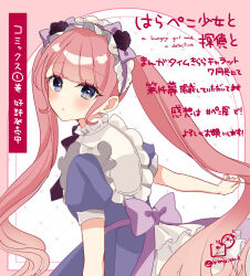 1girl back_bow blue_eyes bow character_request closed_mouth commentary_request dress frilled_hairband frills from_side hairband harapeko_shoujo_to_tantei_to highres long_hair looking_at_viewer looking_to_the_side pink_background pink_hair puffy_short_sleeves puffy_sleeves purple_bow purple_dress purple_hairband rino_cnc short_sleeves solo translation_request twintails twitter_username two-tone_background very_long_hair white_background