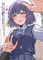 Rule 34 | 1boy, 1girl, blue overskirt, blue ribbon, blue vest, blush, breasts, commentary request, gakuen idolmaster, grabbing another&#039;s breast, groping, guided breast grab, guiding hand, hataya misuzu, hatsuboshi gakuen school uniform, heart, hetero, highres, idolmaster, incoming headpat, long sleeves, looking at viewer, medium breasts, mole, mole under mouth, neck ribbon, pleated skirt, pov, pov hands, producer (idolmaster), purple eyes, purple hair, ribbon, school uniform, shirt, short hair, skirt, skirt set, smile, sweatdrop, translation request, twitter username, vest, white shirt, yugao (kam pom37)