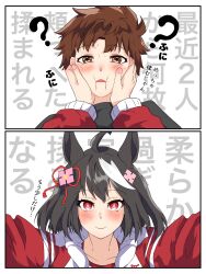1boy 1girl ? absurdres animal_ears black_hair blush brown_eyes brown_hair commentary_request flower_ornament hands_on_another&#039;s_cheeks hands_on_another&#039;s_face highres horse_ears horse_girl kitasan_black_(umamusume) multicolored_hair red_eyes smile streaked_hair tracen_training_uniform translation_request two-tone_hair umamusume user_zzgw5845 white_hair