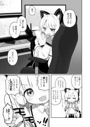 2girls :d ^^^ animal_ear_headphones animal_ears blue_archive blush bow closed_eyes closed_mouth computer_keyboard crossed_arms desk drawing_tablet emphasis_lines fake_animal_ears hair_bow headphones highres hood hood_down hooded_jacket jacket knees_up long_hair long_sleeves midori_(blue_archive) momoi_(blue_archive) monitor multiple_girls no_shoes off_shoulder on_chair open_clothes open_jacket open_mouth pleated_skirt pointing short_shorts shorts siblings sisters sitting skirt sleeves_past_wrists smile tail thighhighs twins v-shaped_eyebrows wavy_mouth wide_sleeves yuune_(ayanepuna)