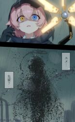 2girls black_gloves blue_archive blue_eyes commentary_request death_stranding gloves grey_sky hair_between_eyes halo heterochromia hood hoshino_(blue_archive) hoshino_(first_year)_(blue_archive) millet_pepper multiple_girls pink_hair rain short_hair sky translation_request yellow_eyes yume_(blue_archive)