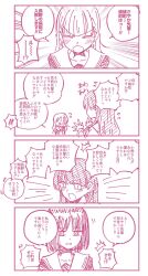 Rule 34 | !, !!, 3girls, :o, ^^^, ayu (ayu illustrate), bowing, dress, flying sweatdrops, hasu no sora school uniform, highres, kachimachi kosuzu, link! like! love live!, long hair, long sleeves, love live!, momose ginko, monochrome, motion lines, multiple girls, murano sayaka, neckerchief, open hands, open mouth, peanut mouth, pink theme, sad, sailor collar, sailor dress, school uniform, side ahoge, speech bubble, spoken exclamation mark, spoken sweatdrop, sweatdrop, translation request, v-shaped eyebrows, virtual youtuber, winter uniform