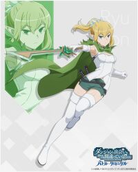 1girl :&lt; above_cleavage_cutout armpits blonde_hair blue_eyes boots character_name closed_mouth commentary_request copyright_name copyright_notice dungeon_ni_deai_wo_motomeru_no_wa_machigatteiru_darou_ka elbow_gloves elf floating_hair full_body gloves green_shorts hair_between_eyes highres holding holding_sword holding_weapon looking_at_viewer official_alternate_costume official_alternate_hairstyle official_art outstretched_arm pointy_ears ponytail ryu_lion second-party_source shirt shorts sleeveless sleeveless_shirt solo standing standing_on_one_leg sword thigh_boots thighs weapon white_footwear white_gloves white_shirt zoom_layer