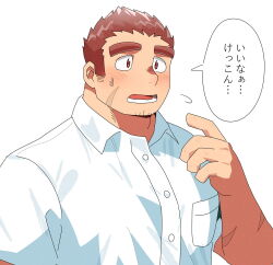 Rule 34 | 1boy, bara, blush, brown hair, collared shirt, facial scar, flying sweatdrops, huge eyebrows, male focus, pointing, pointing at self, sanpaku, scar, scar on cheek, scar on face, shirt, short hair, shy, solo, spiked hair, suna sand1, tamamura gunzo, thick neck, tokyo houkago summoners, translation request, upper body