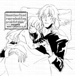 1boy 1girl blush closed_eyes curse_maker curse_maker_1 doctor_magus doctor_magus_4 etrian_odyssey greyscale highres long_sleeves lying monochrome nikki_kyousuke on_back parted_lips pillow shirt simple_background sleeping sleeping_together translation_request under_covers watermark white_background